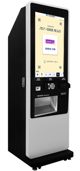 ESTAR-3 키오스크 측면 제품 사진